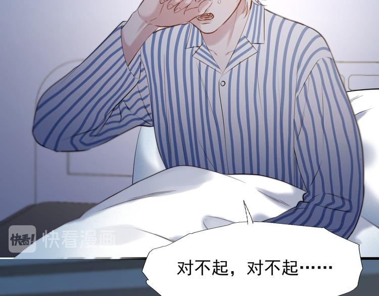 捡到只小狐狸韩漫全集-特别篇 第21话无删减无遮挡章节图片 