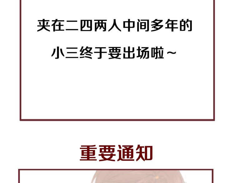 捡到只小狐狸韩漫全集-特别篇 第21话无删减无遮挡章节图片 