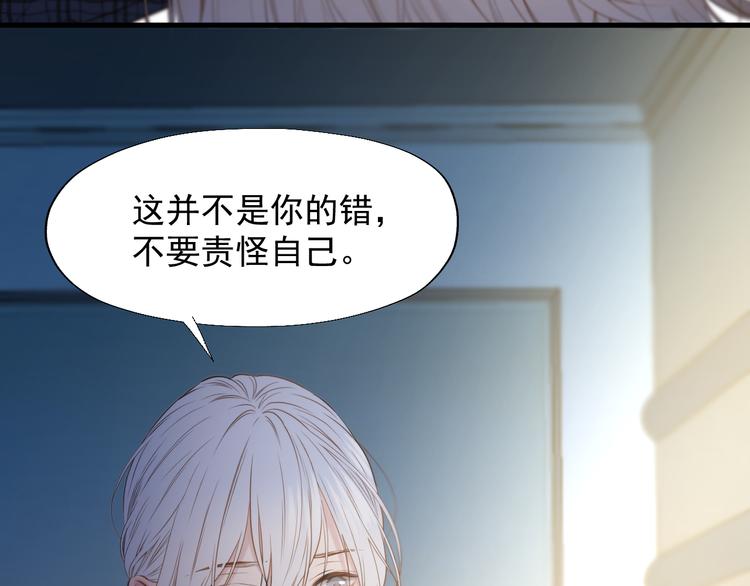 捡到只小狐狸韩漫全集-特别篇 第21话无删减无遮挡章节图片 