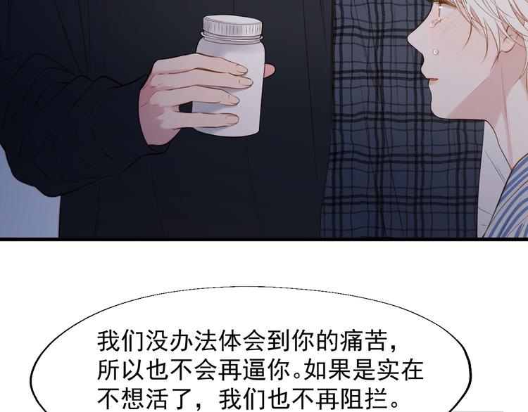 捡到只小狐狸韩漫全集-特别篇 第21话无删减无遮挡章节图片 
