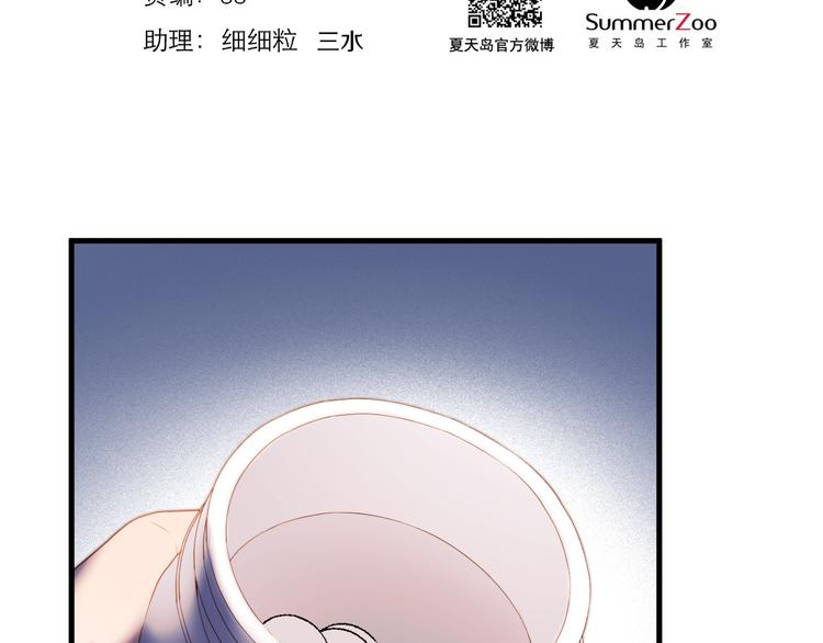 捡到只小狐狸韩漫全集-特别篇 第21话无删减无遮挡章节图片 