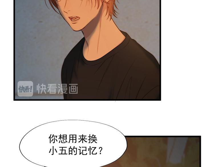 捡到只小狐狸韩漫全集-特别篇 第21话无删减无遮挡章节图片 