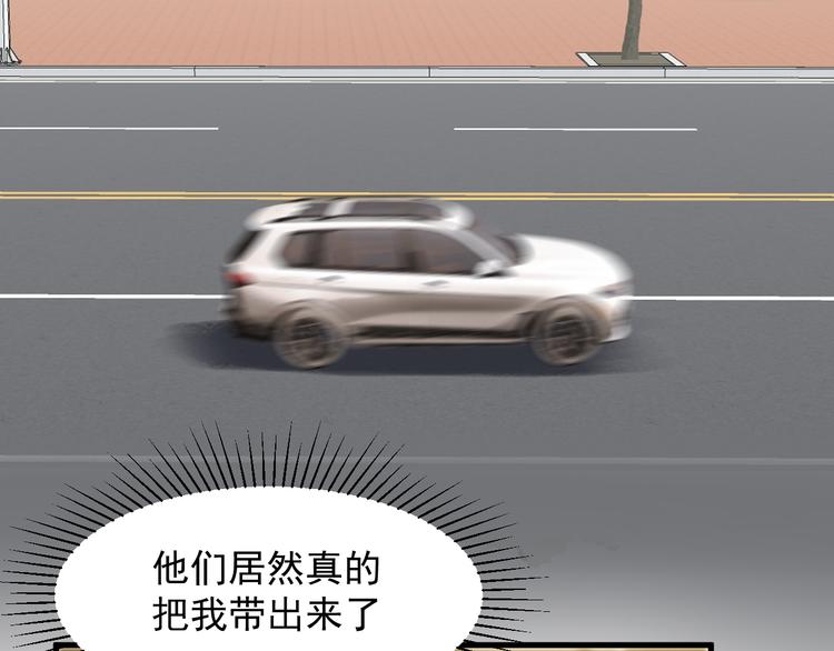 捡到只小狐狸韩漫全集-特别篇 第21话无删减无遮挡章节图片 