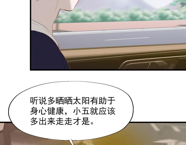 捡到只小狐狸韩漫全集-特别篇 第21话无删减无遮挡章节图片 