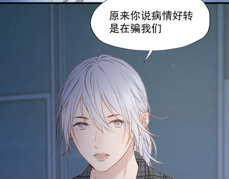 捡到只小狐狸韩漫全集-特别篇 第21话无删减无遮挡章节图片 