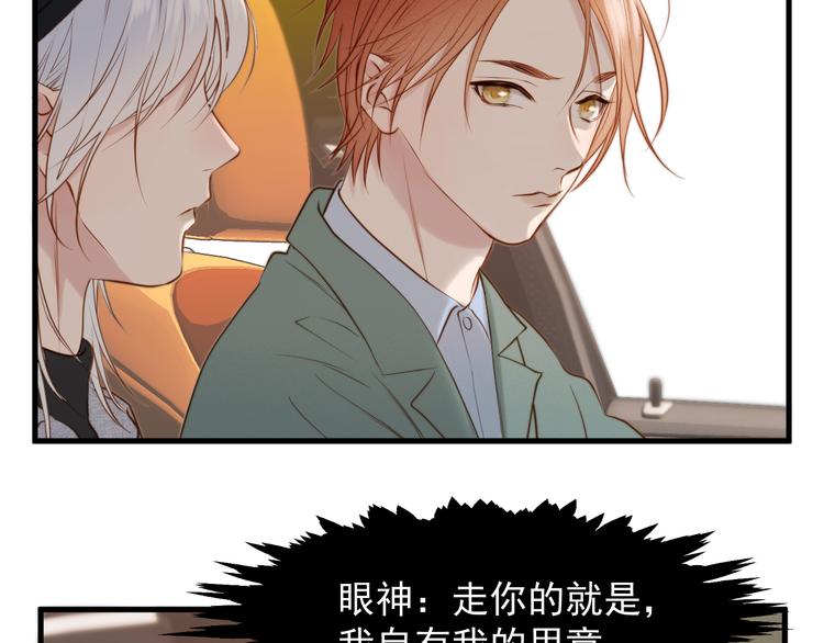 捡到只小狐狸韩漫全集-特别篇 第21话无删减无遮挡章节图片 