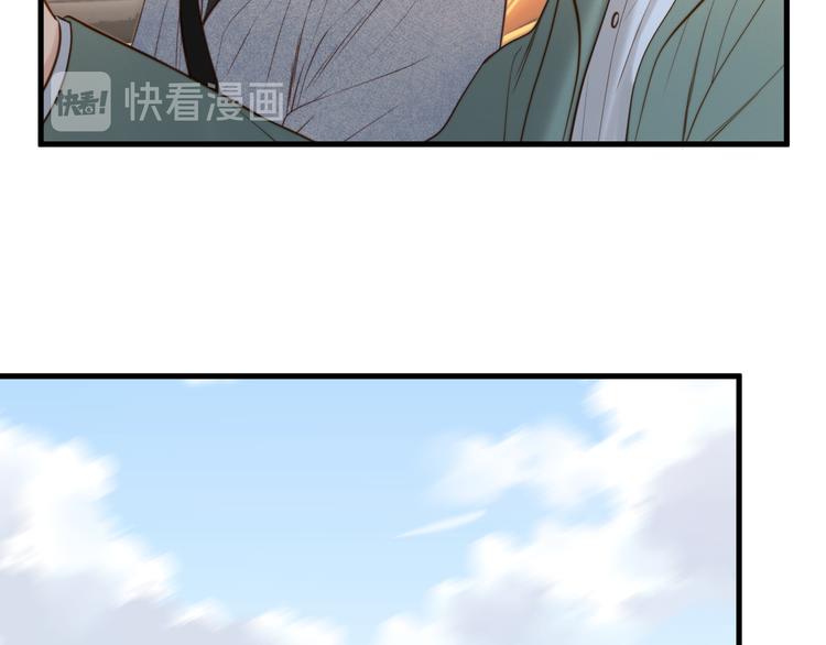 捡到只小狐狸韩漫全集-特别篇 第21话无删减无遮挡章节图片 