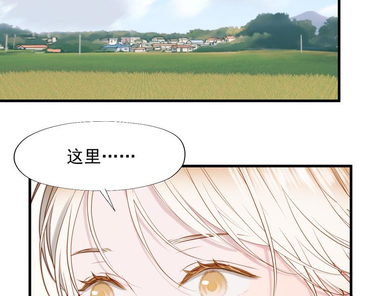 捡到只小狐狸韩漫全集-特别篇 第21话无删减无遮挡章节图片 