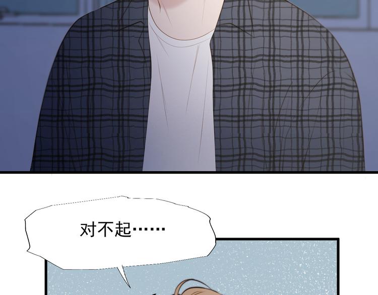 捡到只小狐狸韩漫全集-特别篇 第21话无删减无遮挡章节图片 