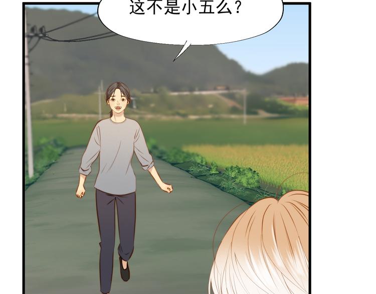 捡到只小狐狸韩漫全集-特别篇 第21话无删减无遮挡章节图片 