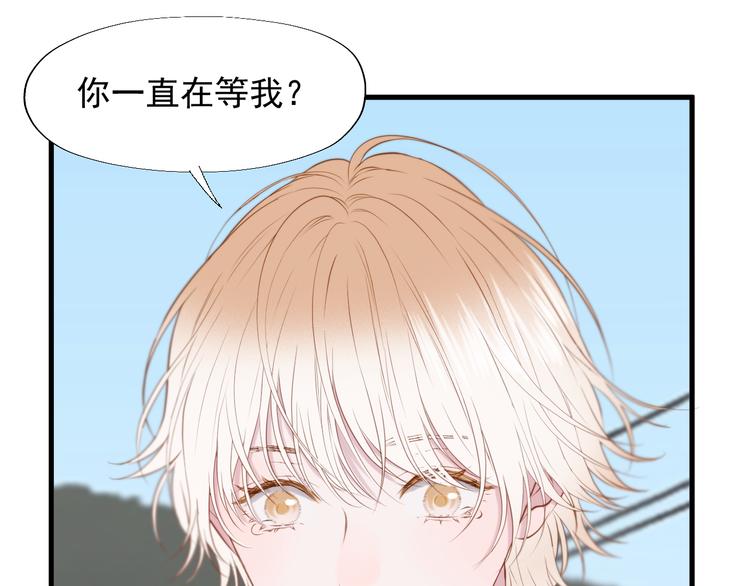 捡到只小狐狸韩漫全集-特别篇 第21话无删减无遮挡章节图片 