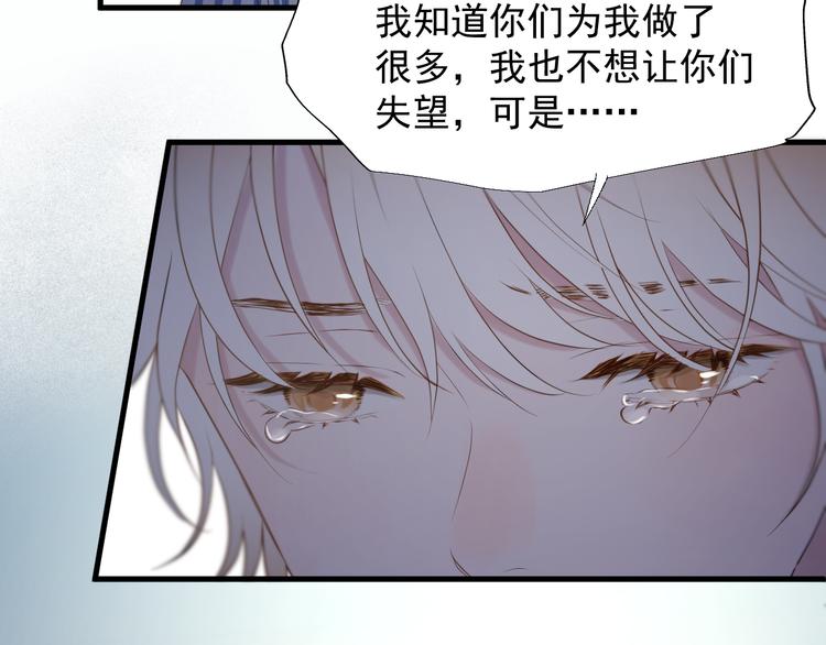 捡到只小狐狸韩漫全集-特别篇 第21话无删减无遮挡章节图片 