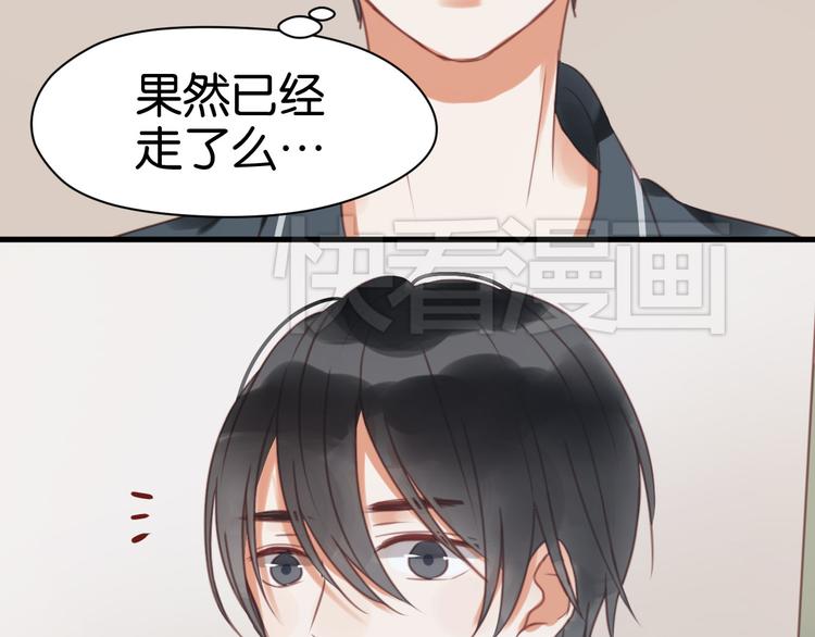 捡到只小狐狸韩漫全集-第27话 对不起无删减无遮挡章节图片 