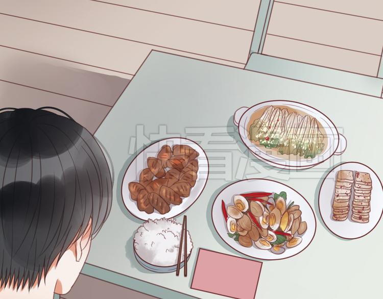 捡到只小狐狸韩漫全集-第27话 对不起无删减无遮挡章节图片 