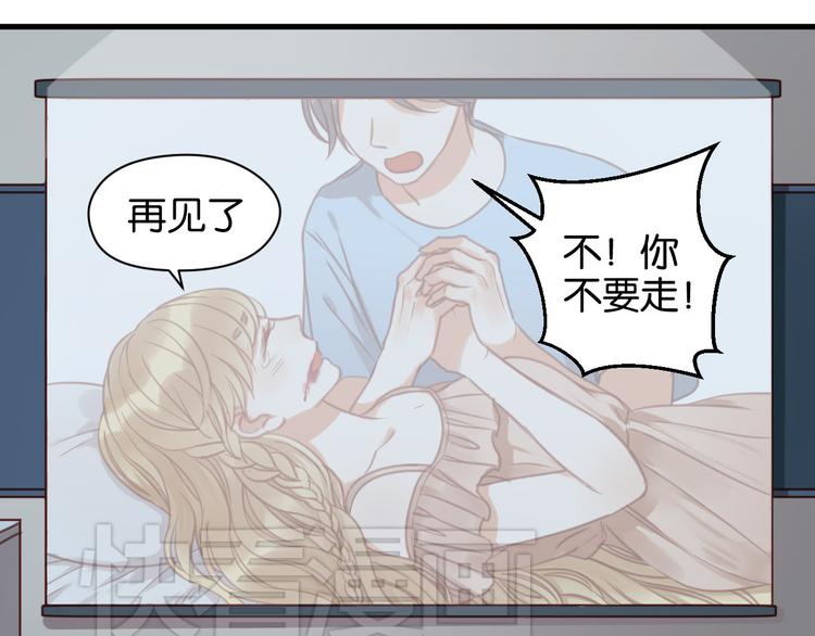 捡到只小狐狸韩漫全集-第27话 对不起无删减无遮挡章节图片 
