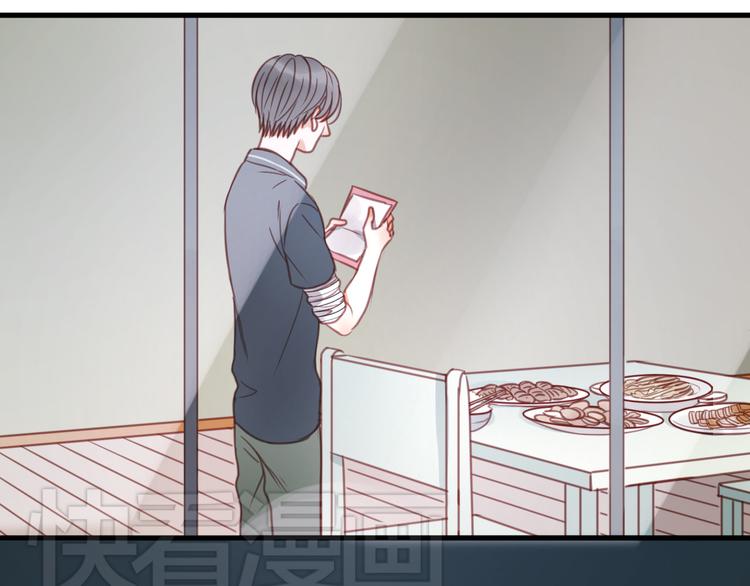 捡到只小狐狸韩漫全集-第27话 对不起无删减无遮挡章节图片 