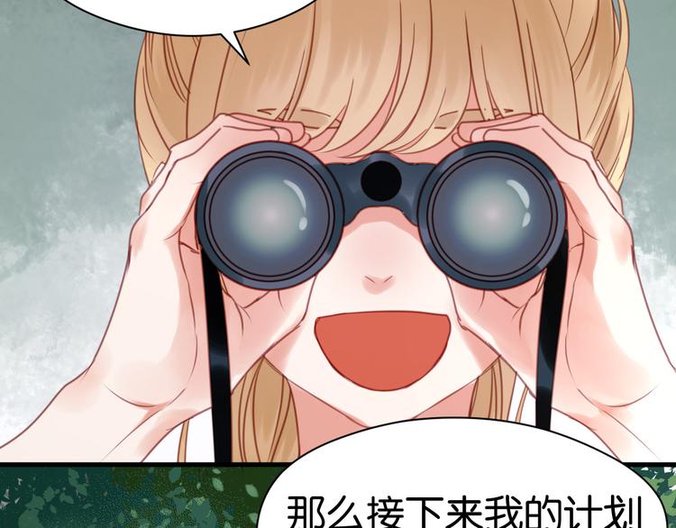捡到只小狐狸韩漫全集-第27话 对不起无删减无遮挡章节图片 
