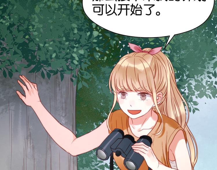 捡到只小狐狸韩漫全集-第27话 对不起无删减无遮挡章节图片 