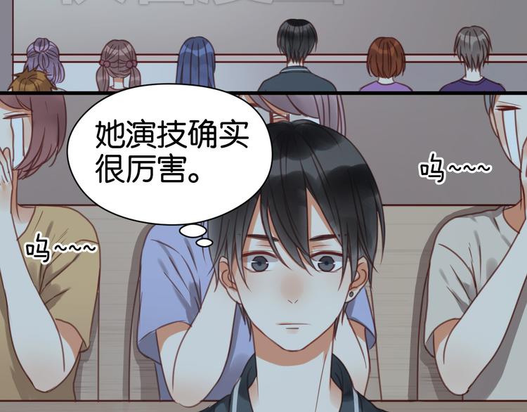捡到只小狐狸韩漫全集-第27话 对不起无删减无遮挡章节图片 