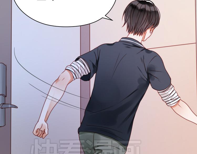 捡到只小狐狸韩漫全集-第27话 对不起无删减无遮挡章节图片 