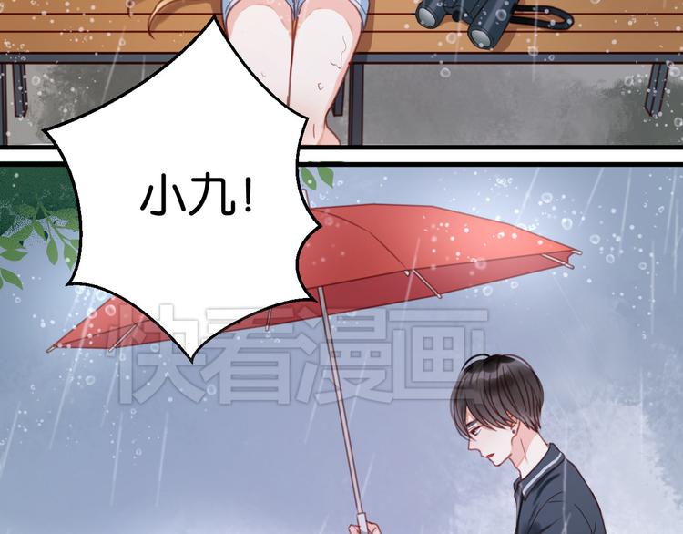 捡到只小狐狸韩漫全集-第27话 对不起无删减无遮挡章节图片 