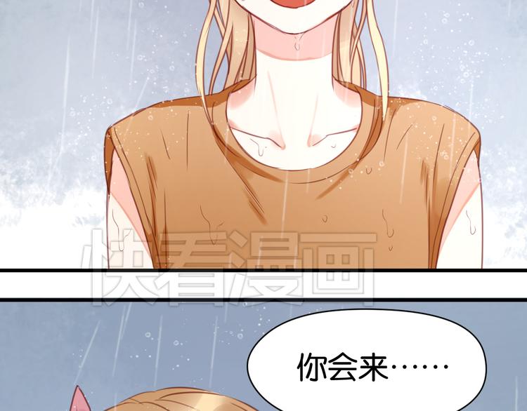 捡到只小狐狸韩漫全集-第27话 对不起无删减无遮挡章节图片 
