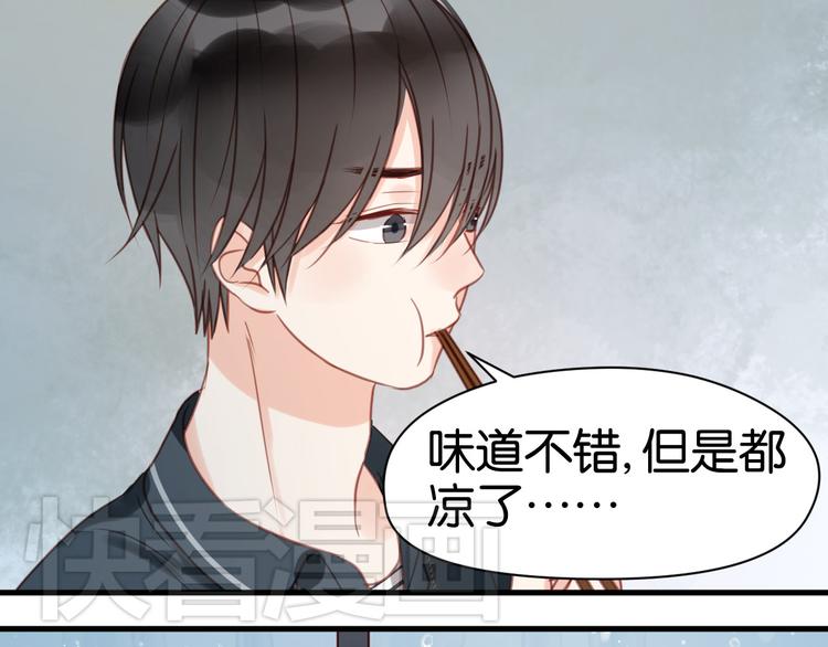 捡到只小狐狸韩漫全集-第27话 对不起无删减无遮挡章节图片 
