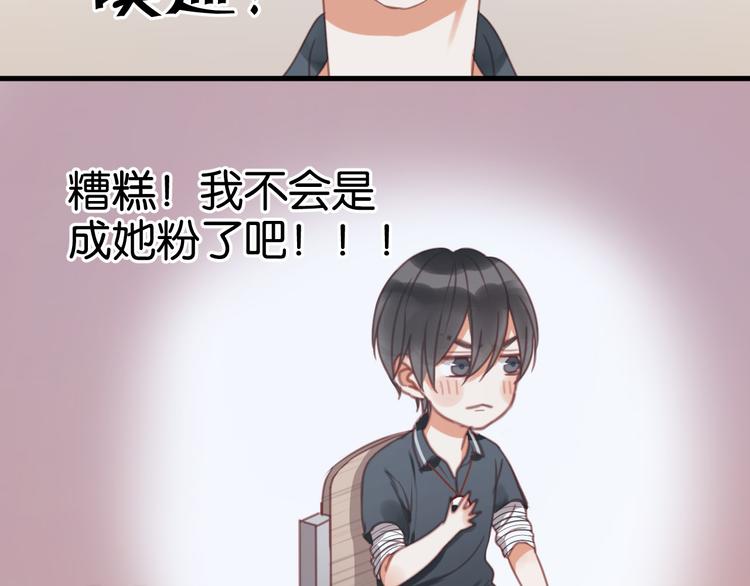 捡到只小狐狸韩漫全集-第27话 对不起无删减无遮挡章节图片 