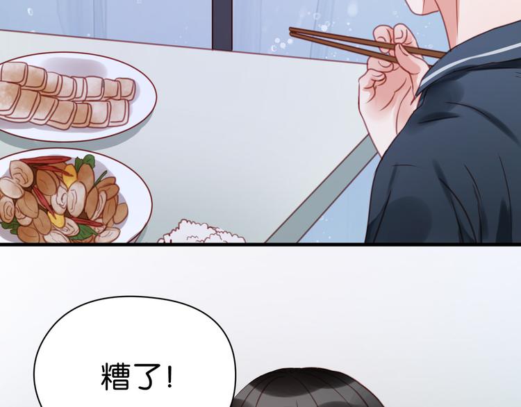 捡到只小狐狸韩漫全集-第27话 对不起无删减无遮挡章节图片 