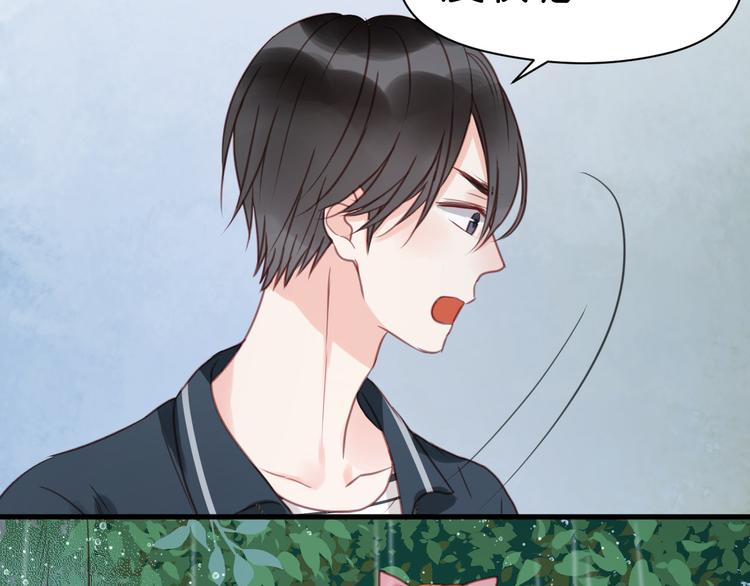 捡到只小狐狸韩漫全集-第27话 对不起无删减无遮挡章节图片 