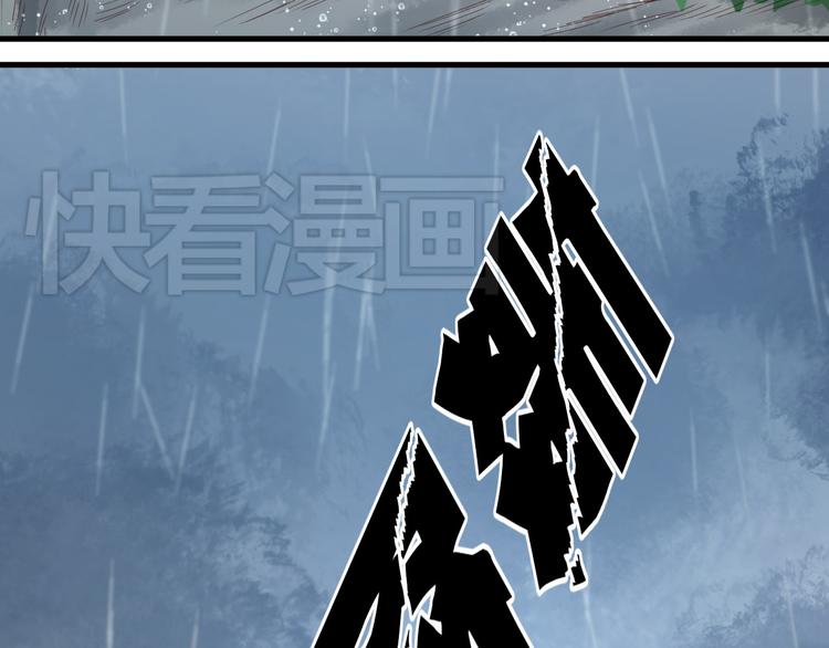 捡到只小狐狸韩漫全集-第27话 对不起无删减无遮挡章节图片 