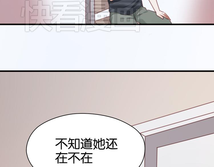 捡到只小狐狸韩漫全集-第27话 对不起无删减无遮挡章节图片 