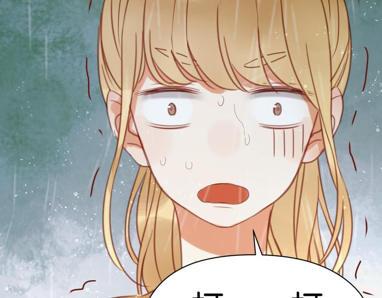捡到只小狐狸韩漫全集-第27话 对不起无删减无遮挡章节图片 