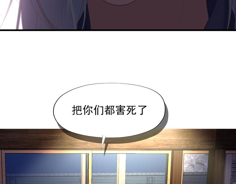捡到只小狐狸韩漫全集-特别篇 第22话无删减无遮挡章节图片 