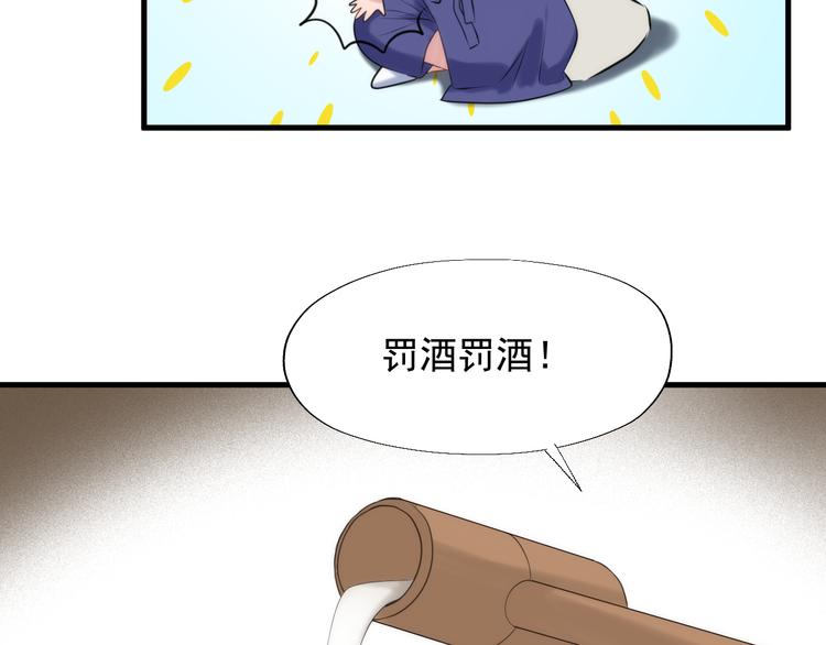 捡到只小狐狸韩漫全集-特别篇 第22话无删减无遮挡章节图片 