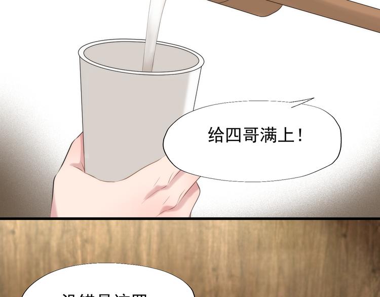 捡到只小狐狸韩漫全集-特别篇 第22话无删减无遮挡章节图片 