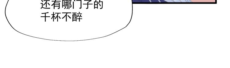 捡到只小狐狸韩漫全集-特别篇 第22话无删减无遮挡章节图片 