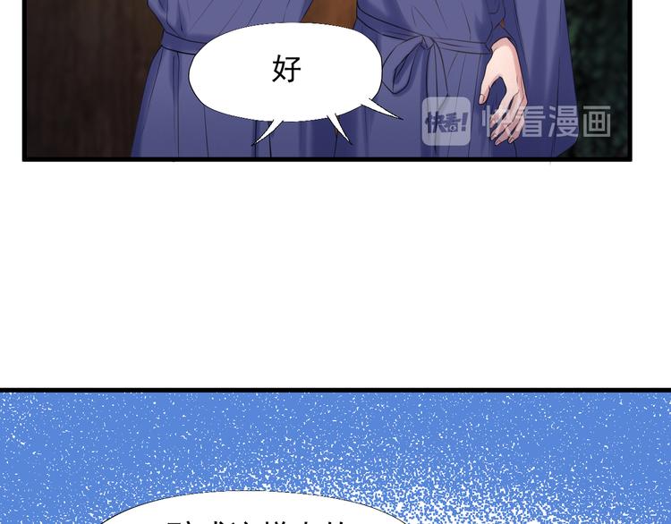 捡到只小狐狸韩漫全集-特别篇 第22话无删减无遮挡章节图片 
