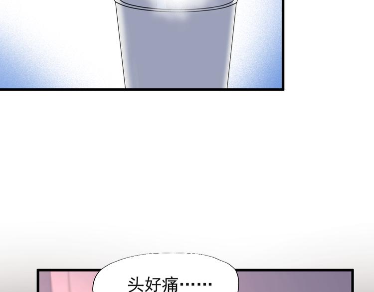 捡到只小狐狸韩漫全集-特别篇 第22话无删减无遮挡章节图片 