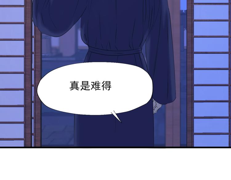 捡到只小狐狸韩漫全集-特别篇 第22话无删减无遮挡章节图片 