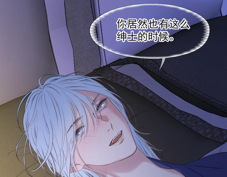 捡到只小狐狸韩漫全集-特别篇 第22话无删减无遮挡章节图片 