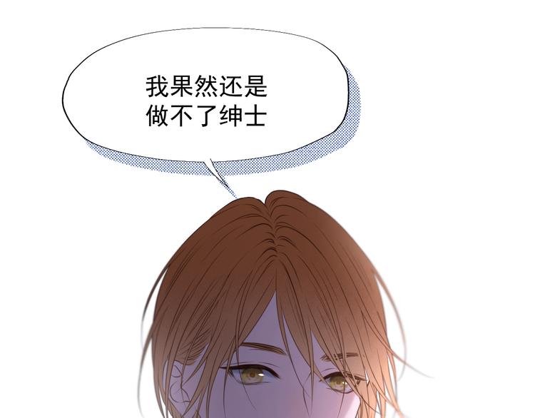 捡到只小狐狸韩漫全集-特别篇 第22话无删减无遮挡章节图片 
