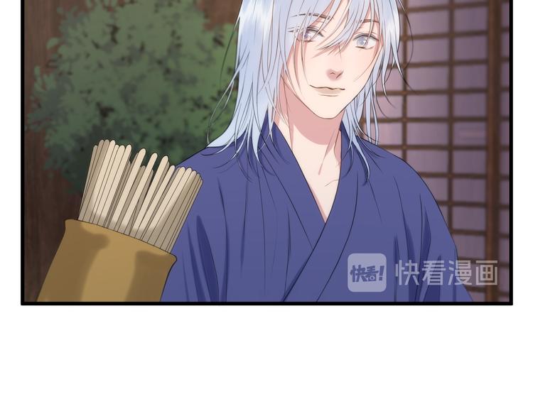 捡到只小狐狸韩漫全集-特别篇 第22话无删减无遮挡章节图片 