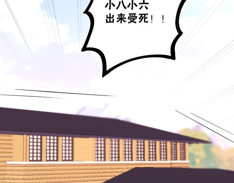 捡到只小狐狸韩漫全集-特别篇 第22话无删减无遮挡章节图片 