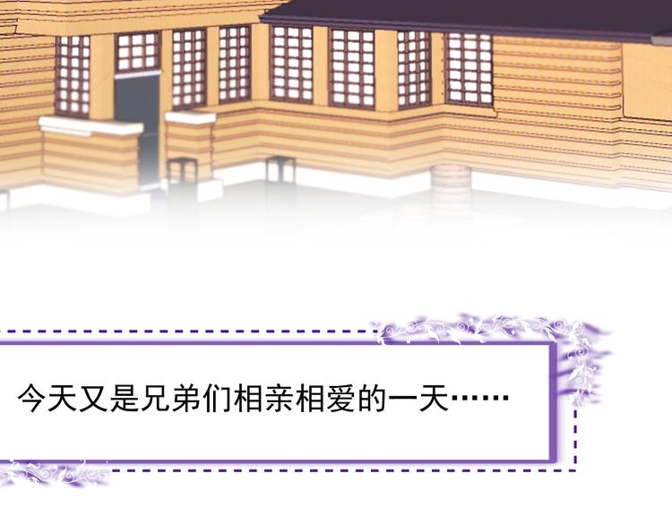 捡到只小狐狸韩漫全集-特别篇 第22话无删减无遮挡章节图片 