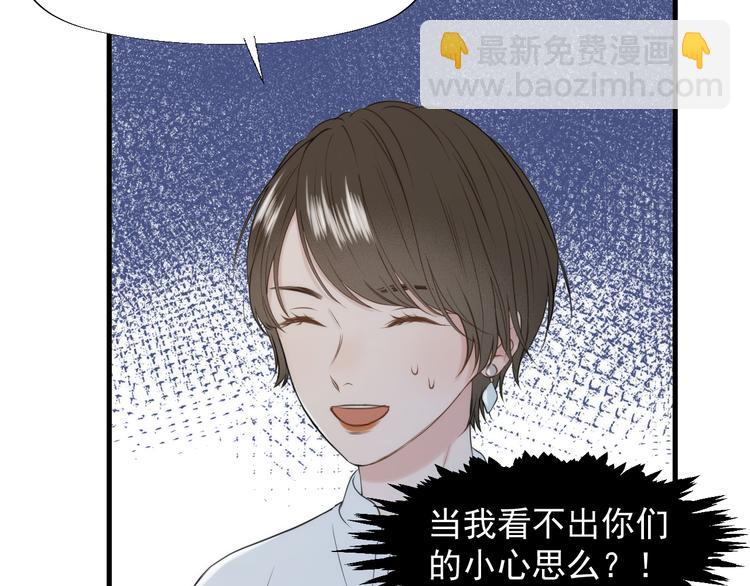 捡到只小狐狸韩漫全集-特别篇 第23话无删减无遮挡章节图片 
