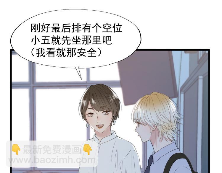 捡到只小狐狸韩漫全集-特别篇 第23话无删减无遮挡章节图片 