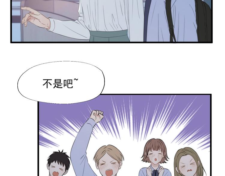 捡到只小狐狸韩漫全集-特别篇 第23话无删减无遮挡章节图片 