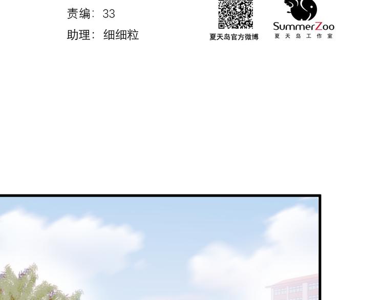 捡到只小狐狸韩漫全集-特别篇 第23话无删减无遮挡章节图片 