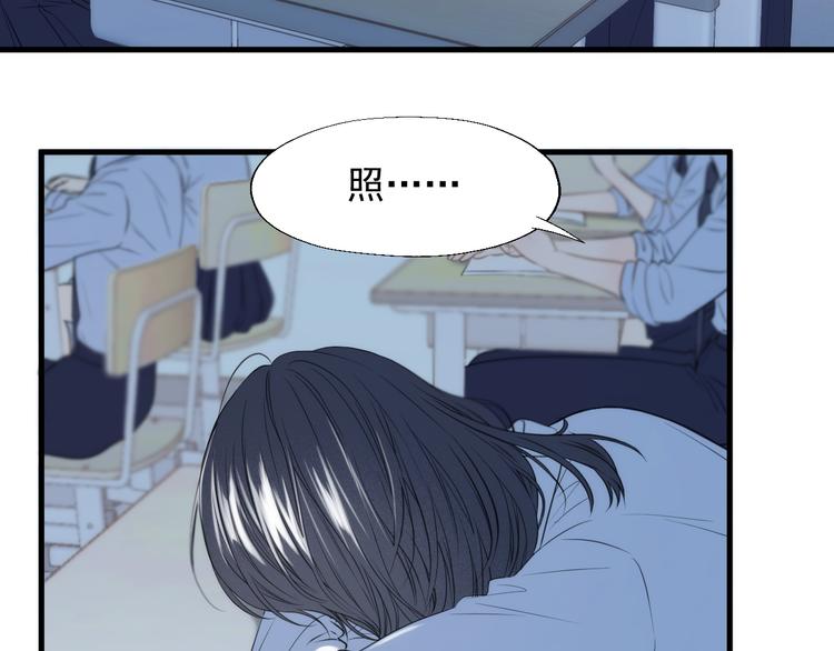 捡到只小狐狸韩漫全集-特别篇 第23话无删减无遮挡章节图片 
